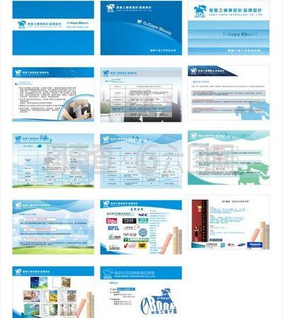 軟件產品使用指南——圖像與操作手冊圖片詳解